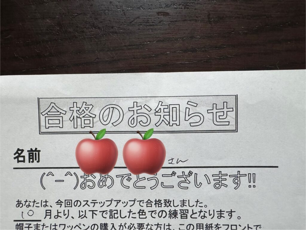 初めの一歩