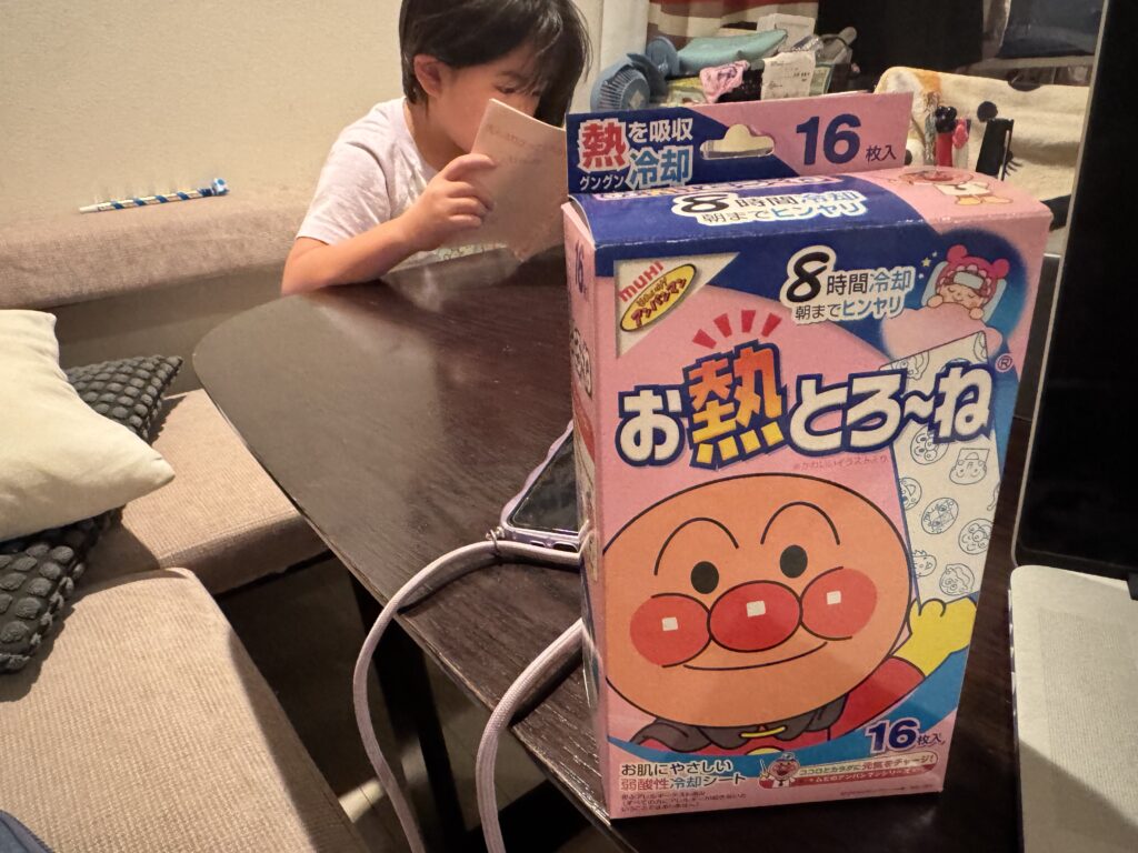 眠くて眠くて