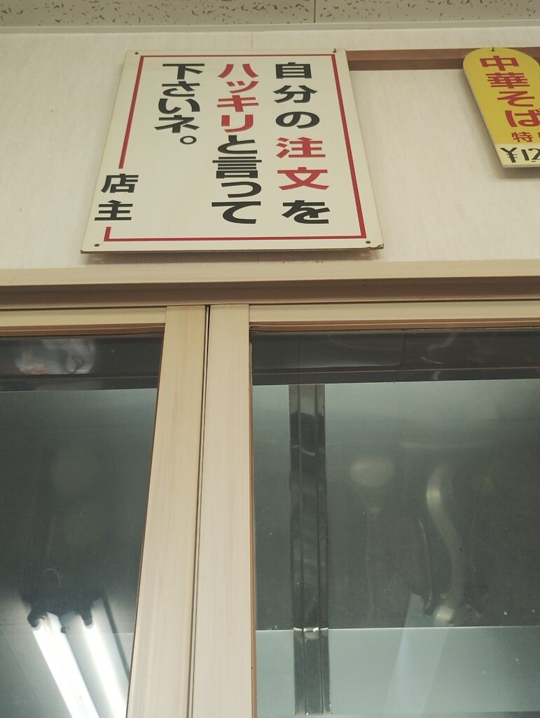 曖昧さ耐性