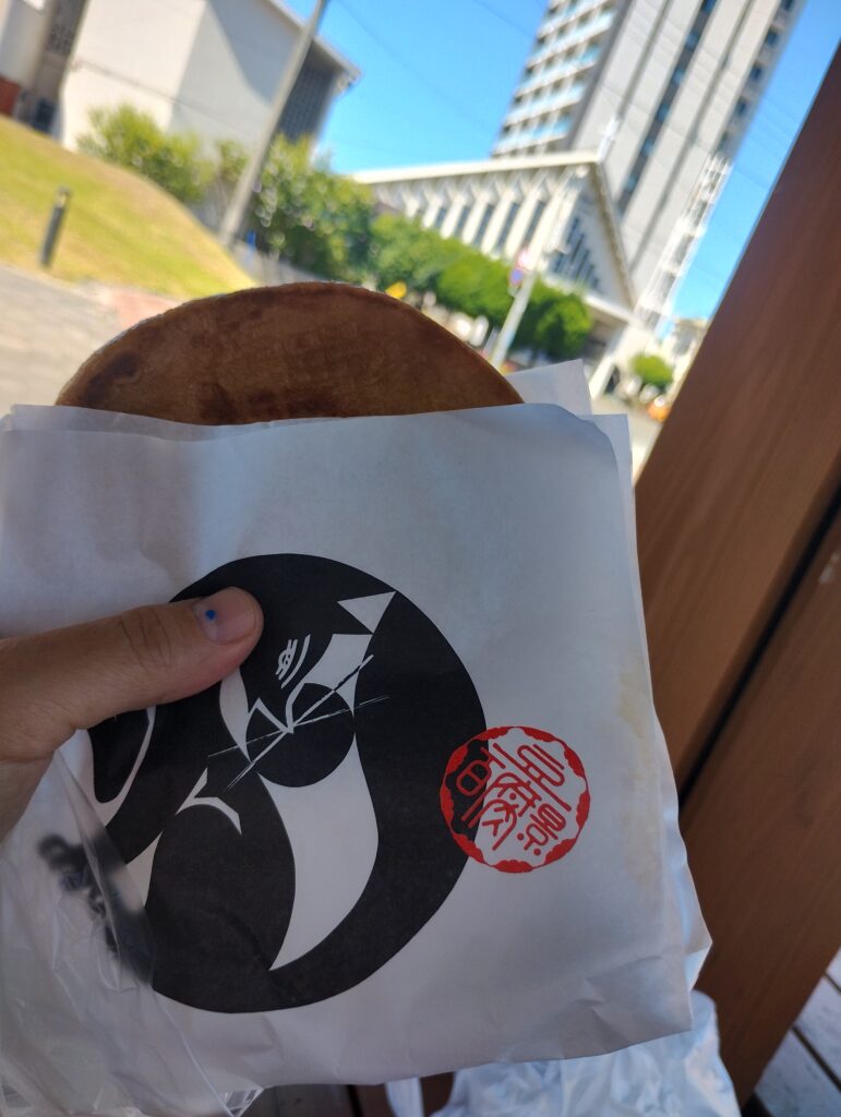 よじろあげ