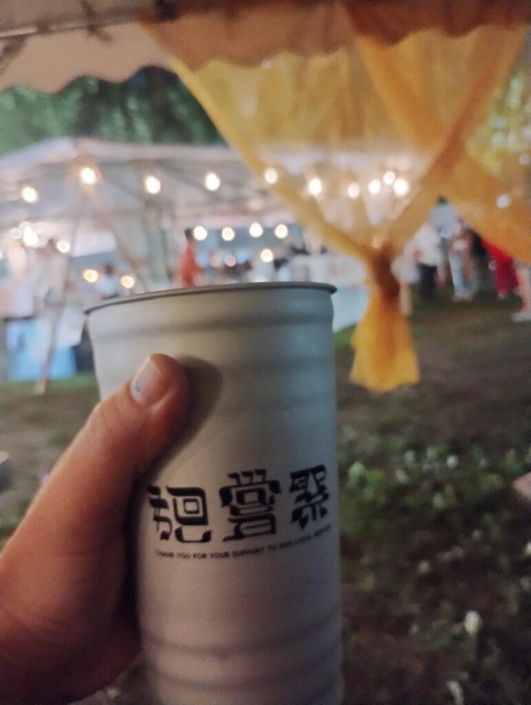 すごいお祭り