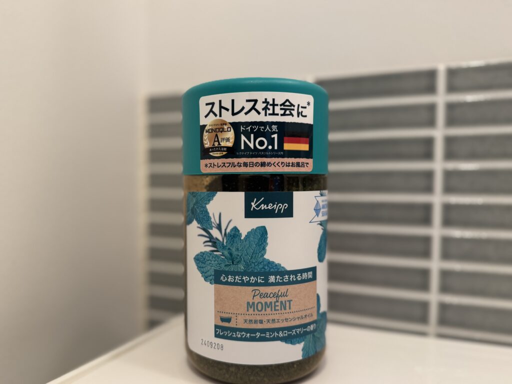 血迷って浮気