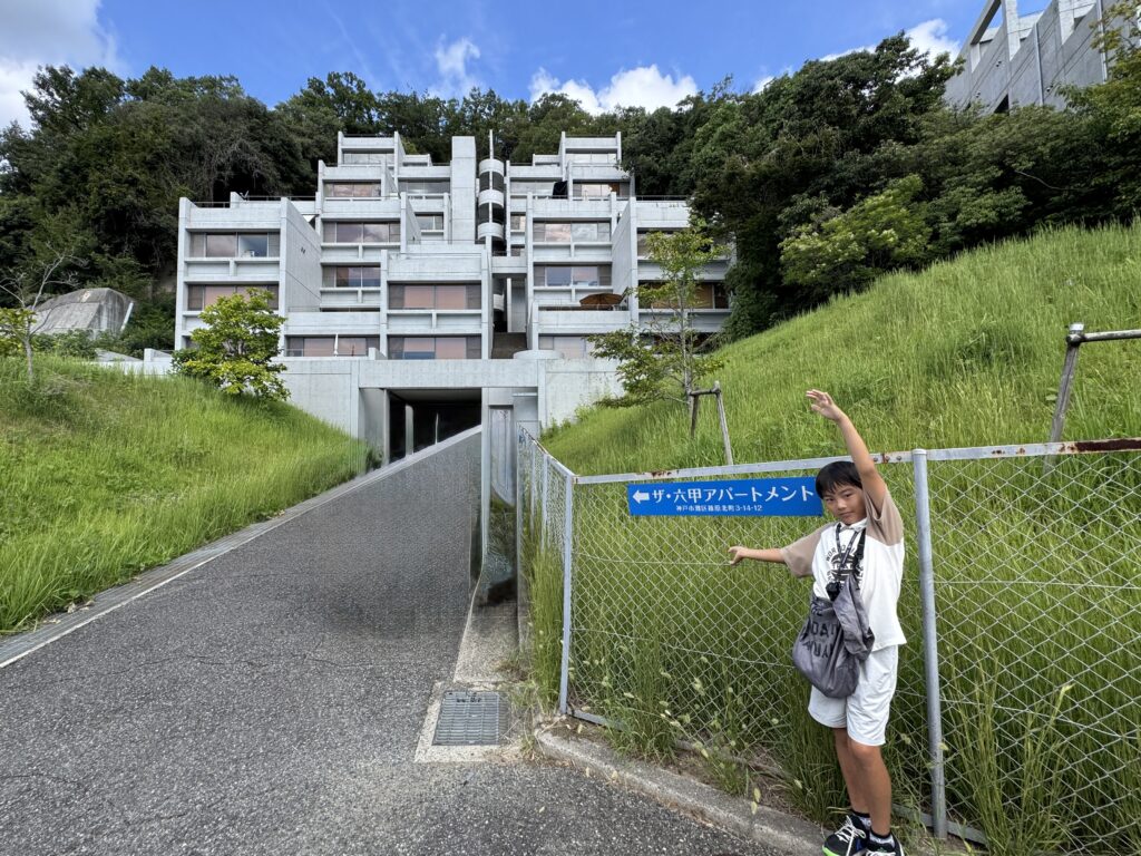 さっき山の上にいたのに今は海の上