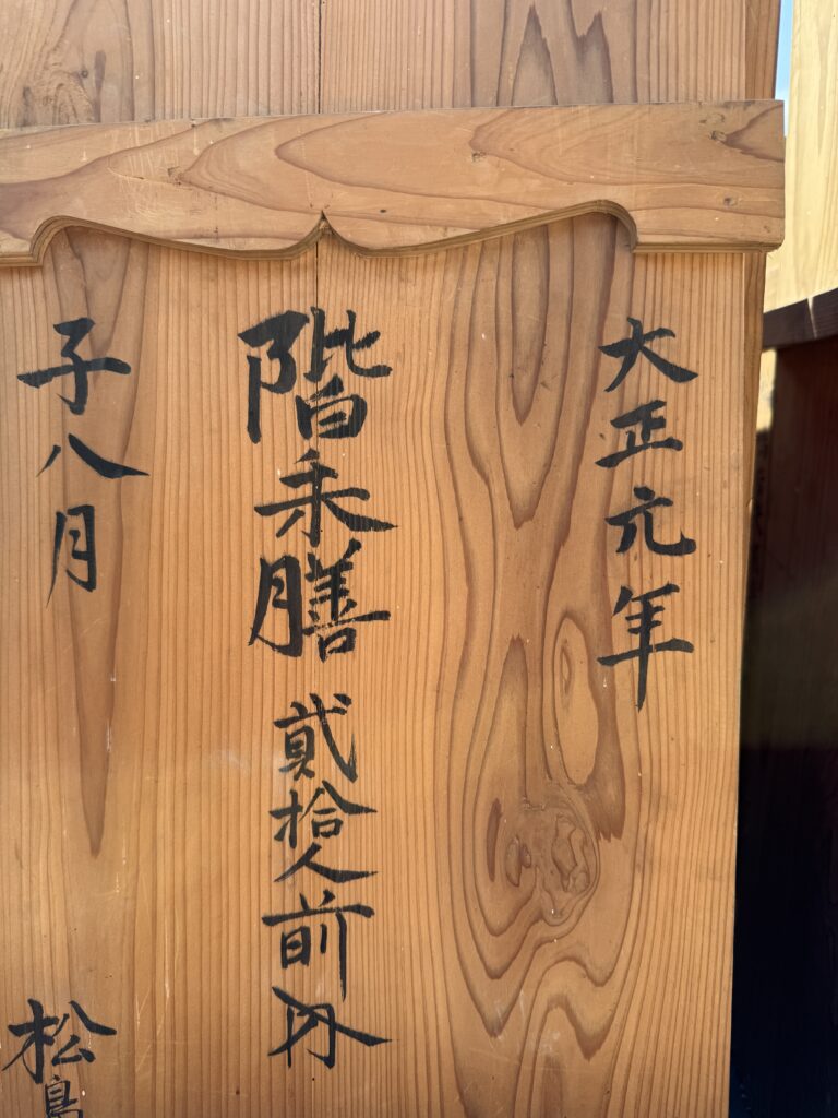 父と娘の夏休み（11日目）