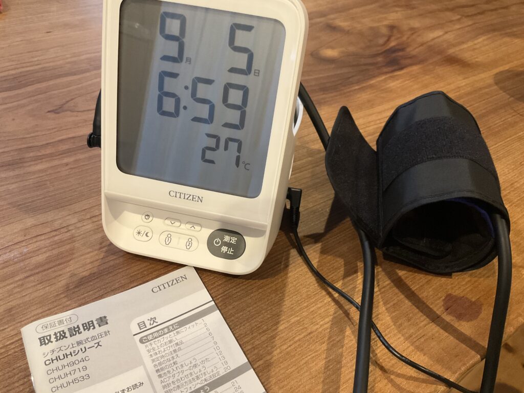 血圧計を買う