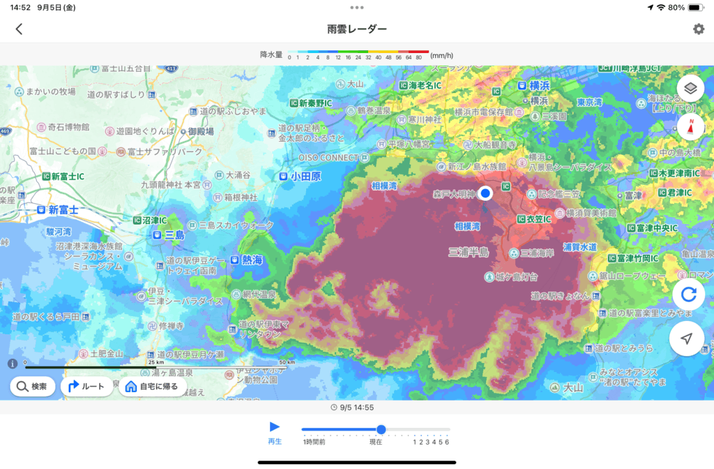 台風