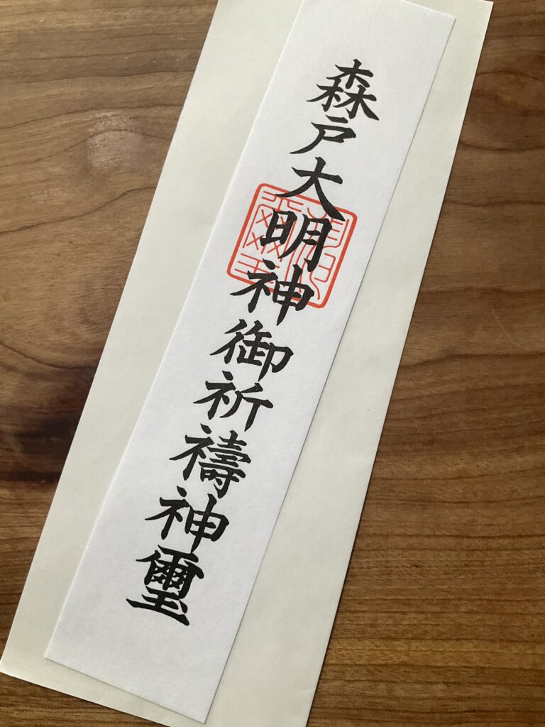雑多な休日