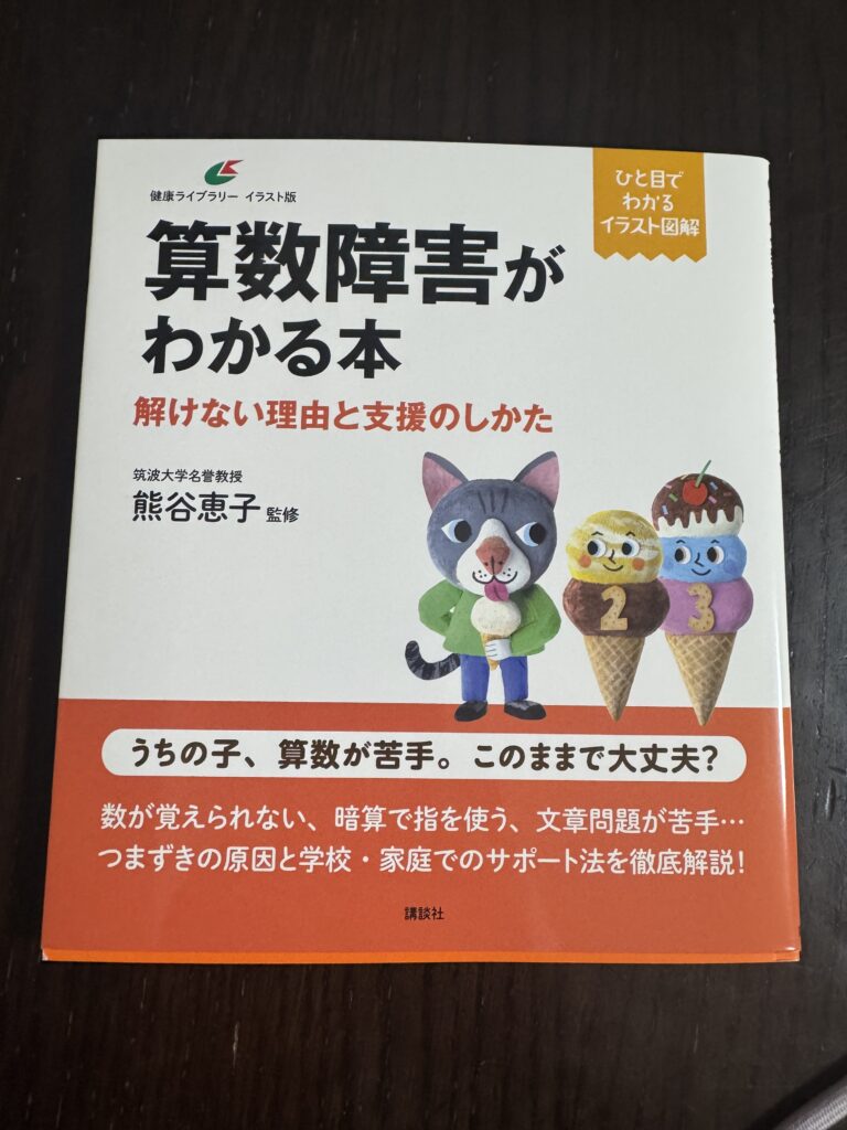 人に歴史あり