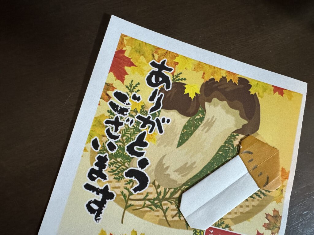 きてるきてる