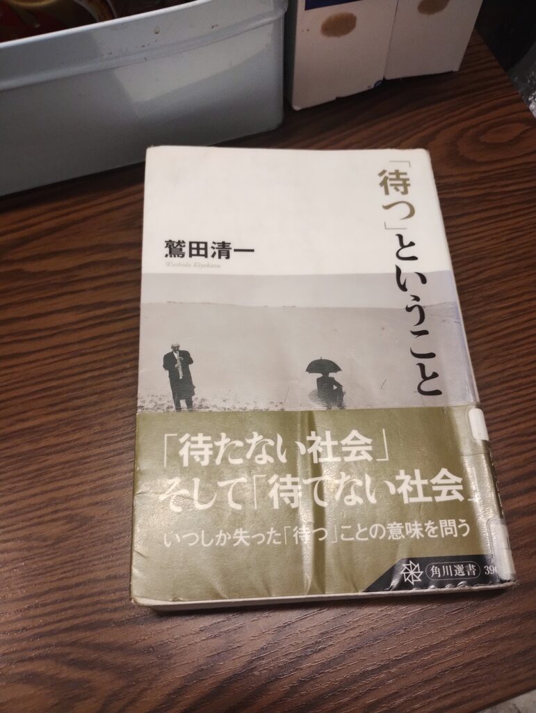 まだ生ぬるい