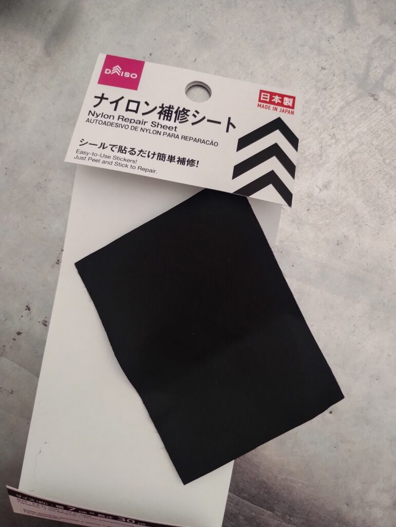 たった一文字なのに