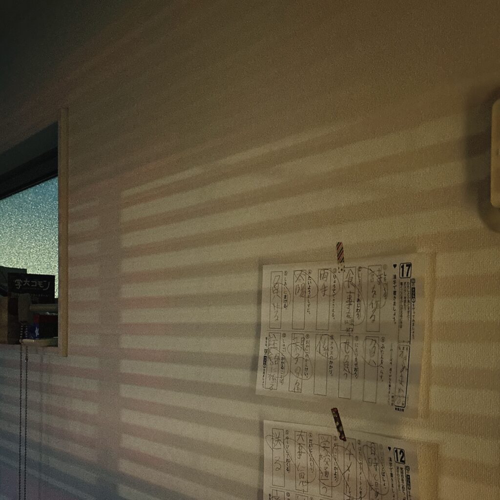 心が苦しくて