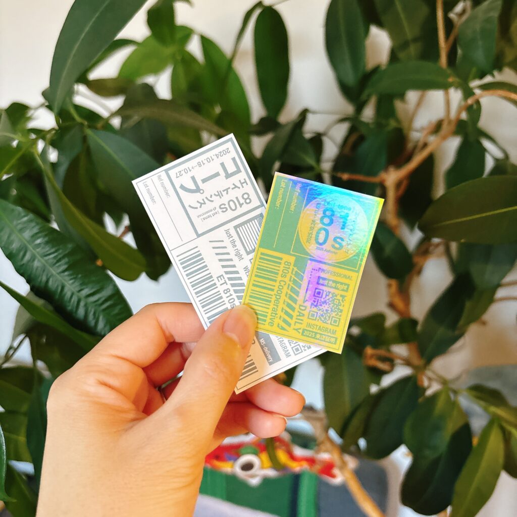 商売の向こう側