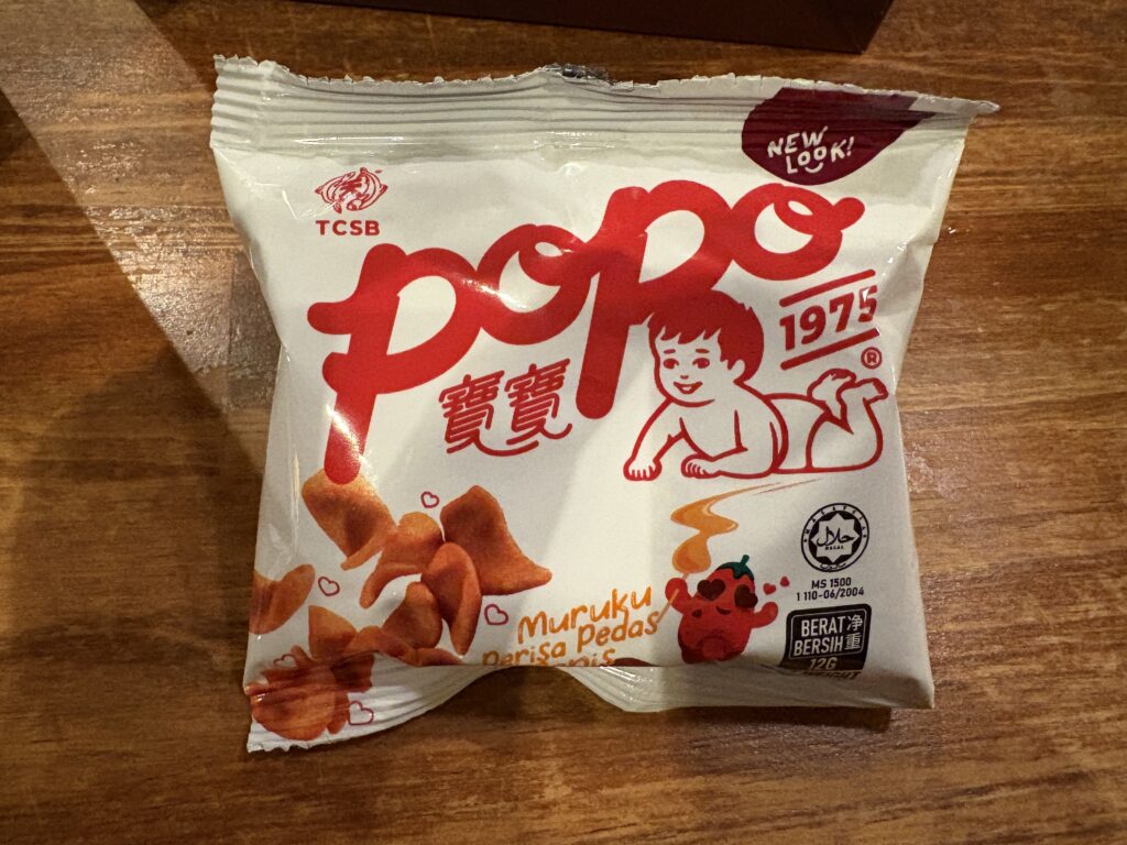 マレーシアのおみやげ