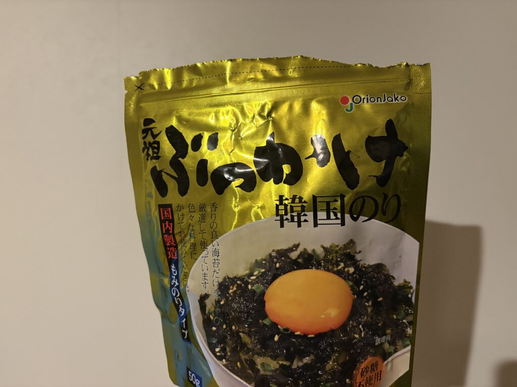 海苔好き