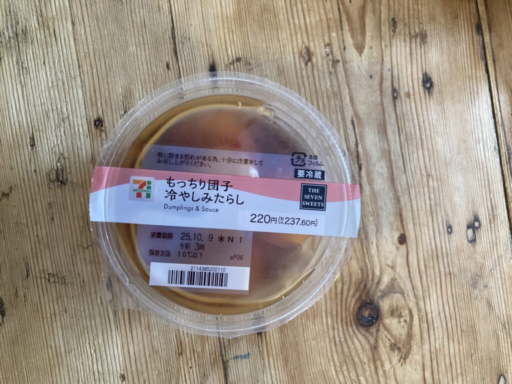 うまくいかないチューズデイ