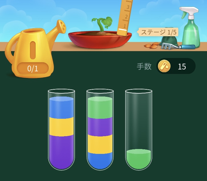 渇水