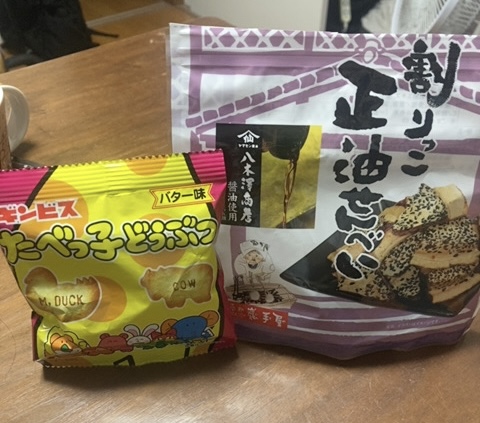 わりっ子しょうゆセンベイ