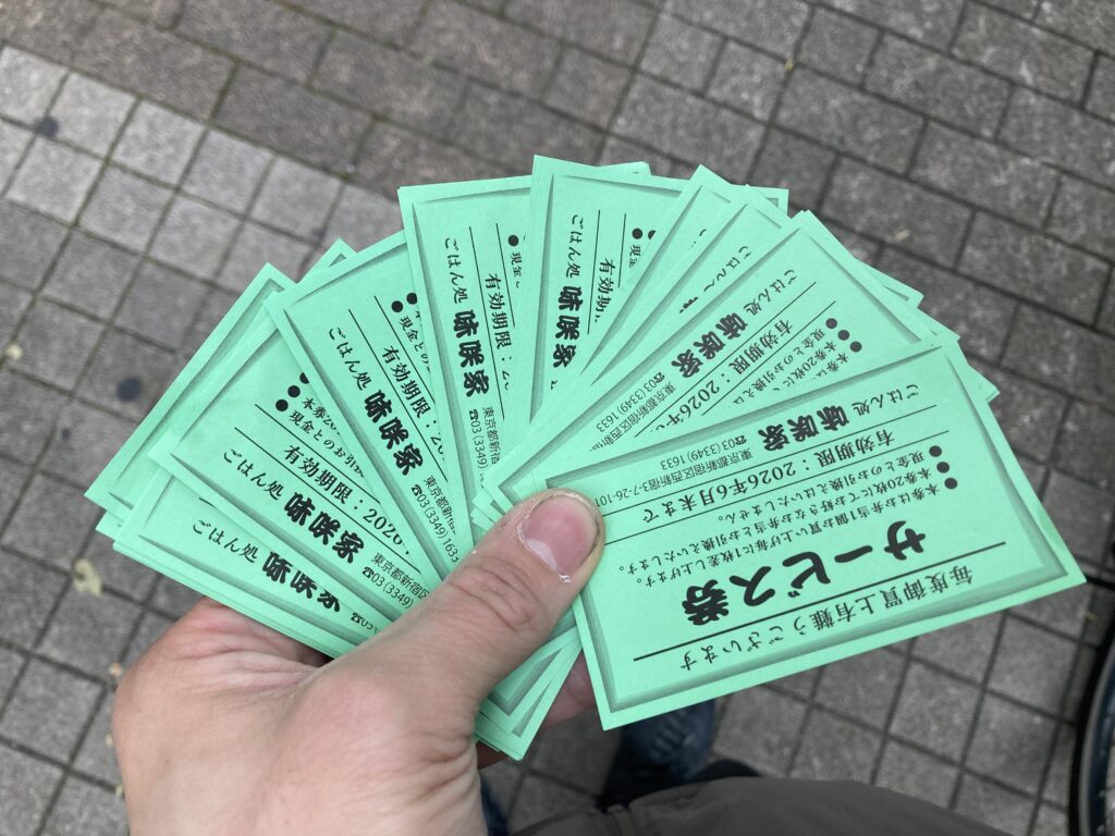 続・積みたてサービス