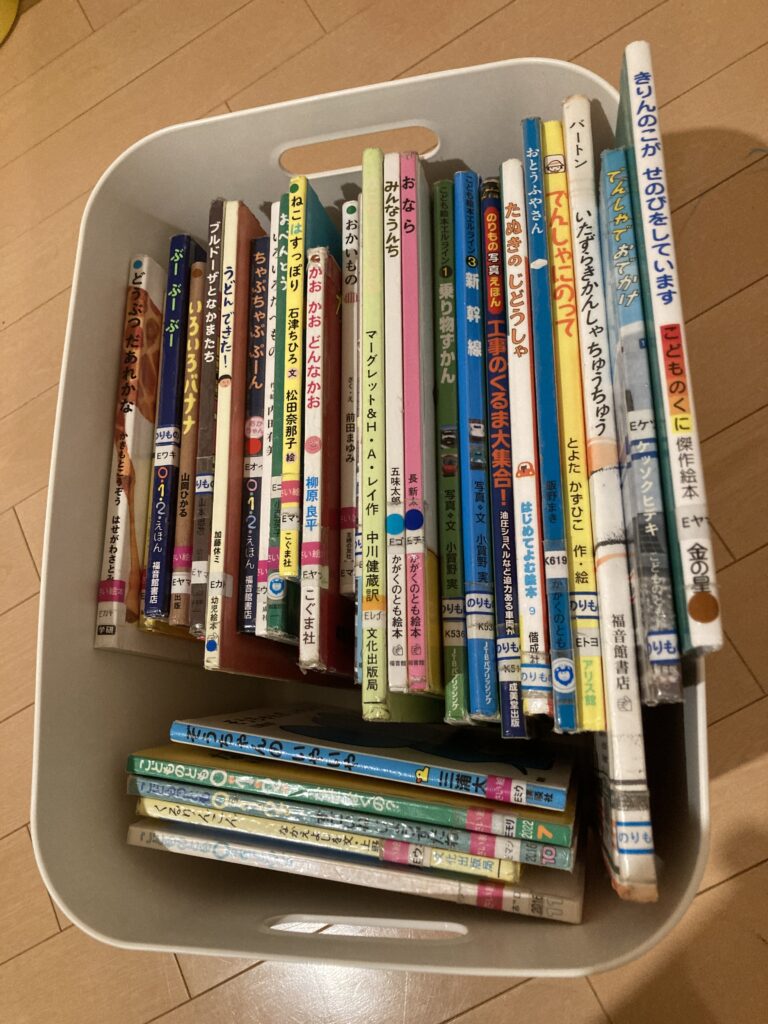 果てしない