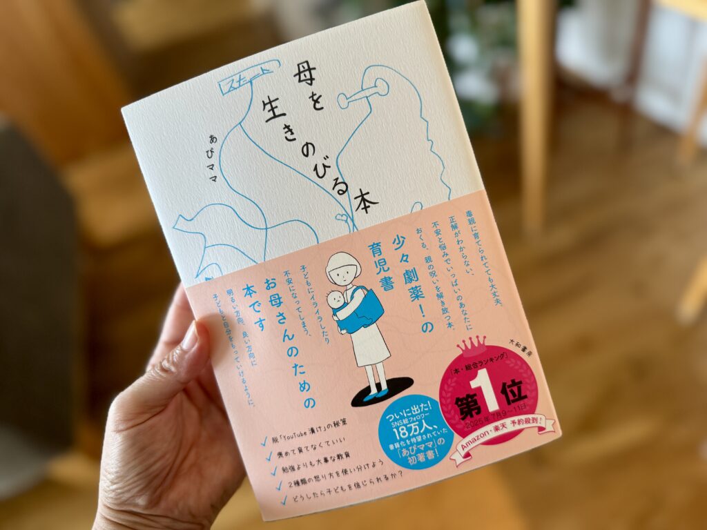 全おとなにオススメ