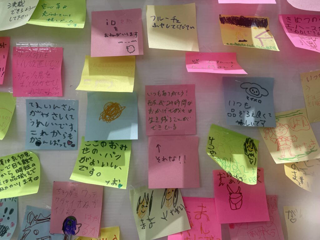 「それな！！」西友国立店／お客さまの声掲示板