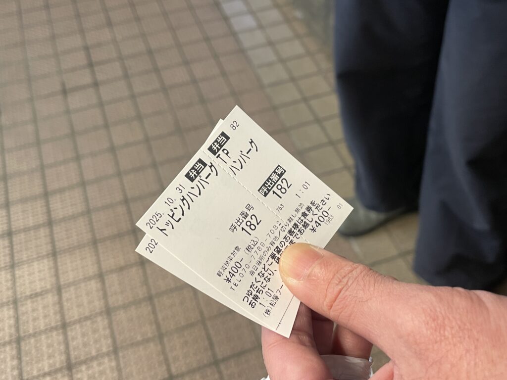 「運転再開は1時を予定しています。」中央線車内アナウンス