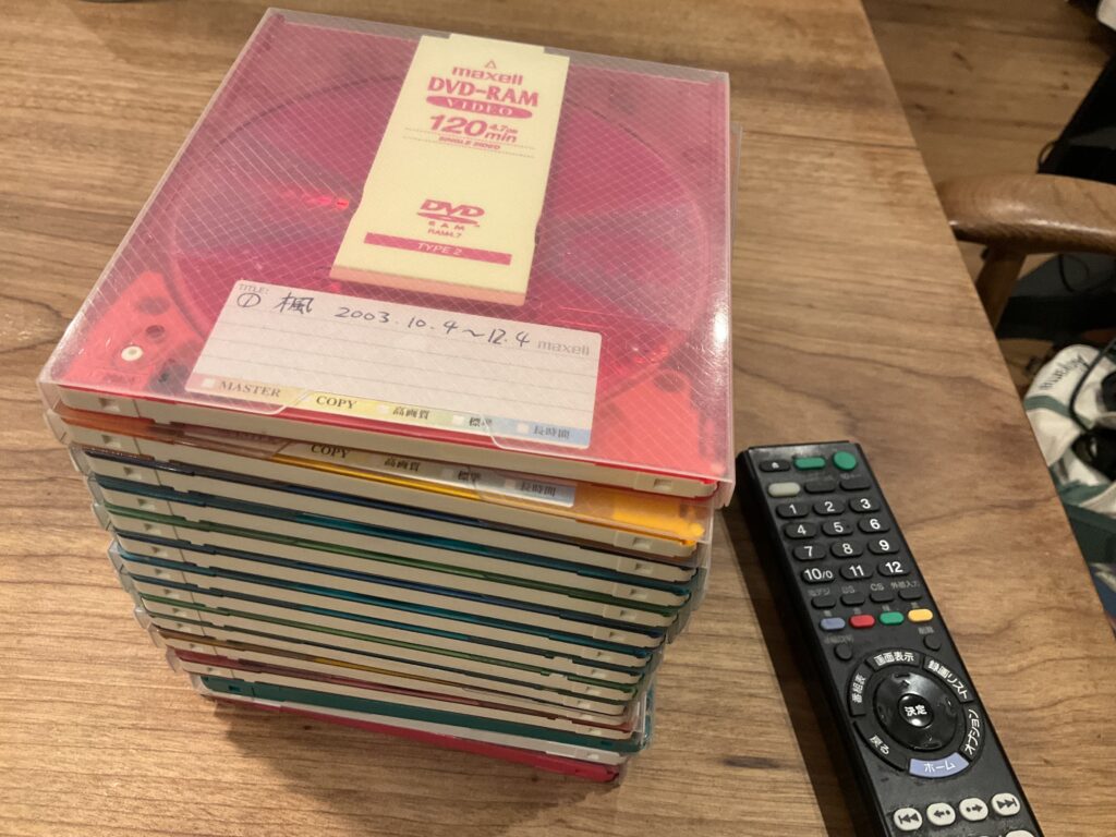 DVDから取り込み