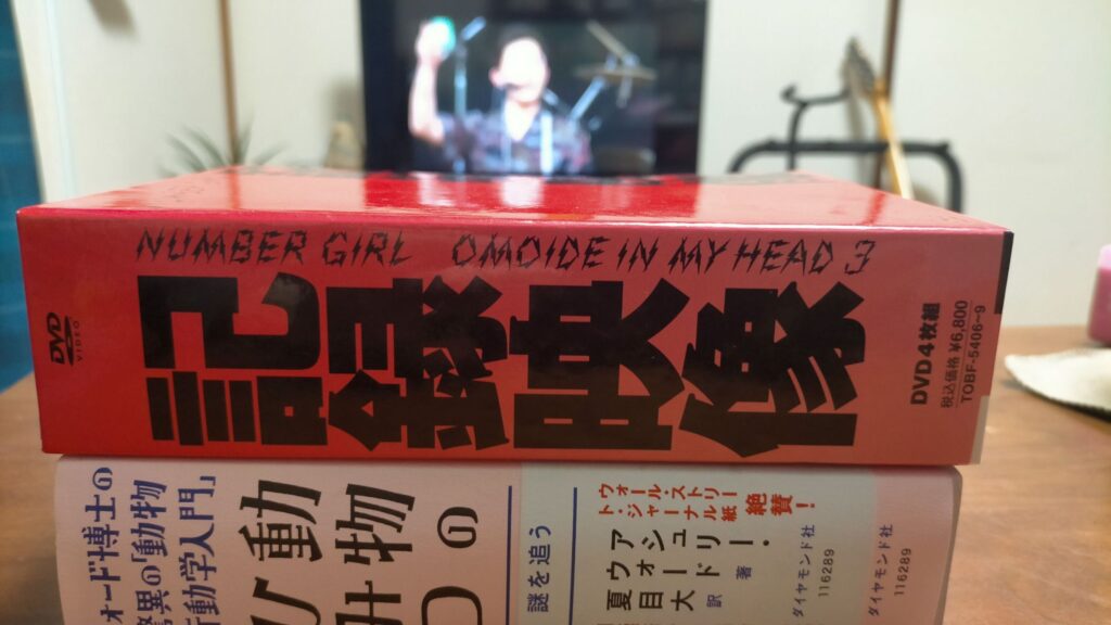 ぶあついやつら