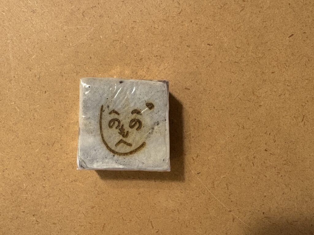 へのへのもへじ