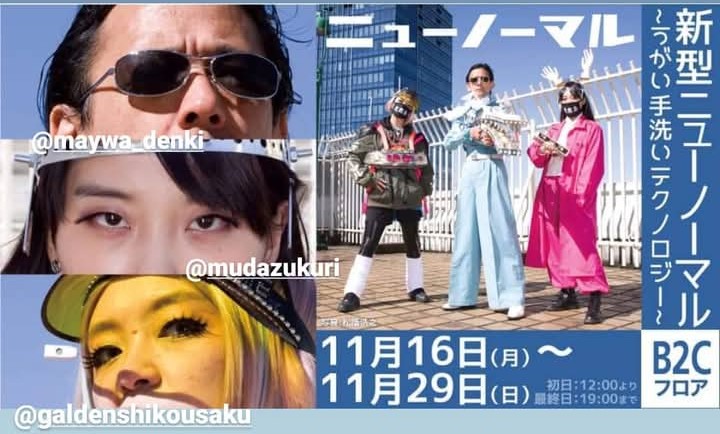 今日はなかったことにして