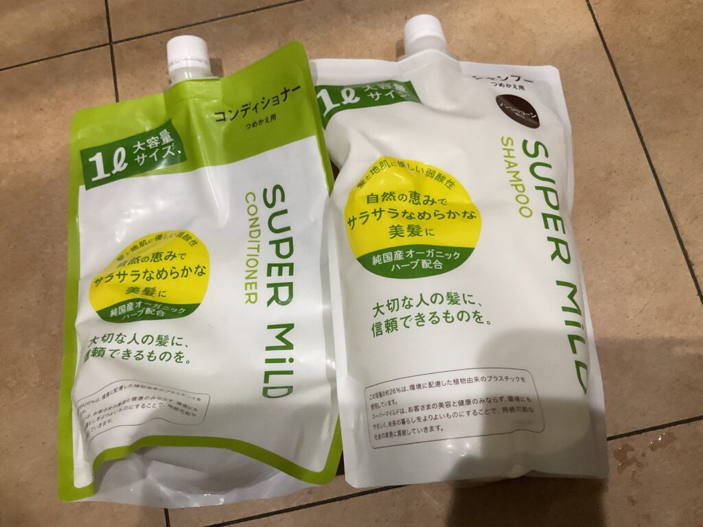 資生堂スーパーマイルドシャンプー