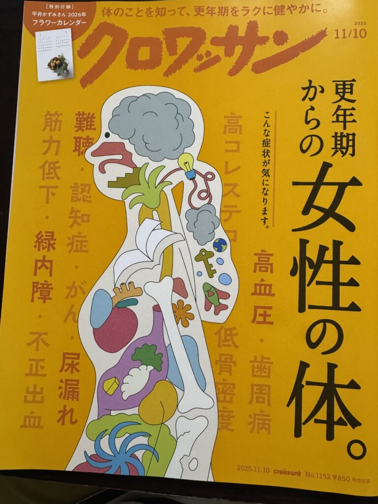 備えあれば憂いなし