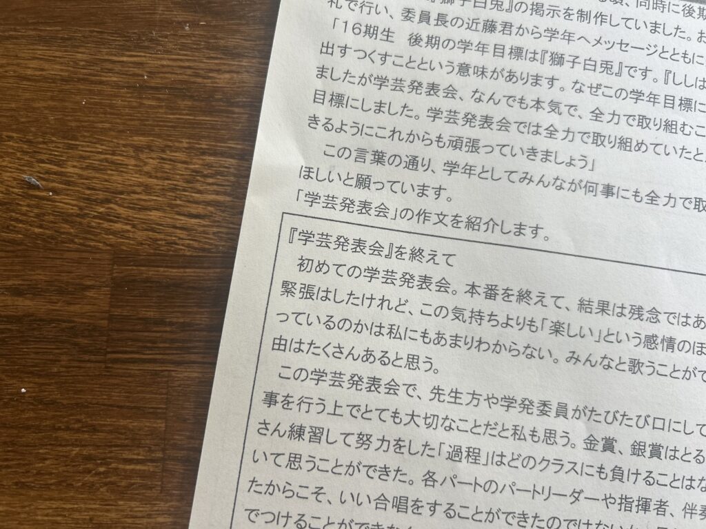 晴れた朝の金曜日