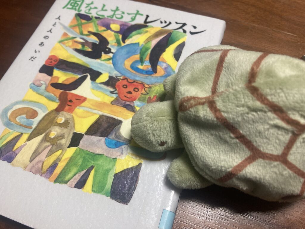 くすみのいちにち、そして偶像主義