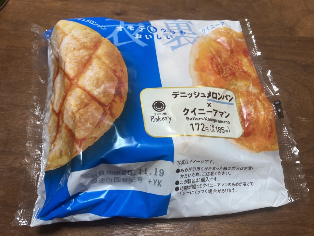 仕込みクイニーアマン