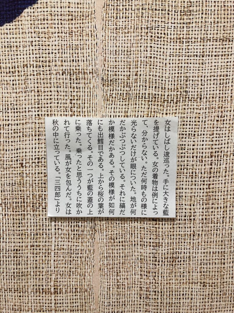 秋の中に立っている。