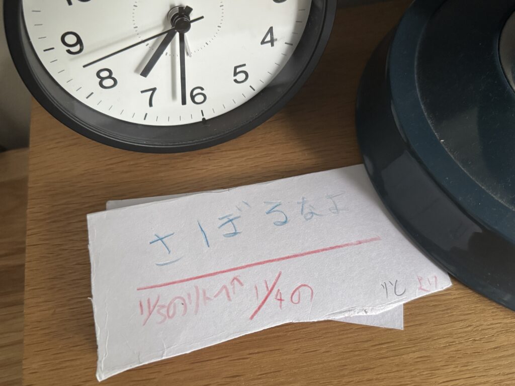 一旦泳がすとか出来ない