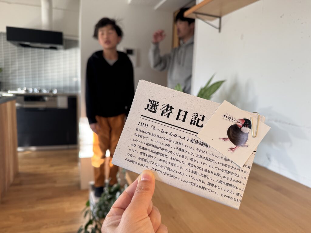 パカパカさせずちゃんと履いて