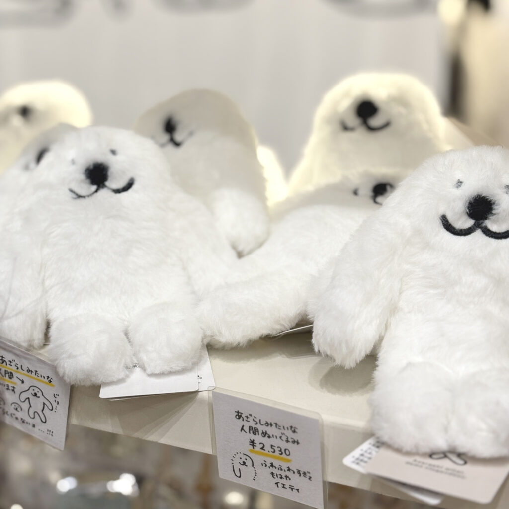 ¥300 ウルフくんマスコットボールチェーン