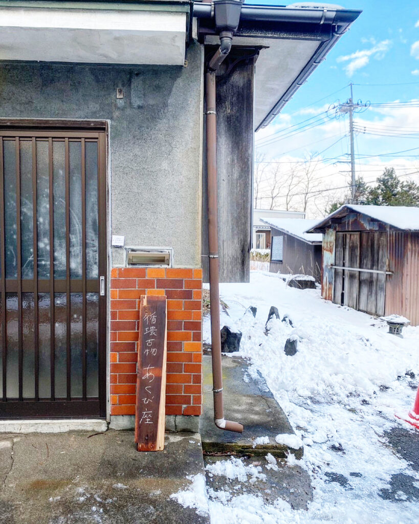 師走をかけぬけている