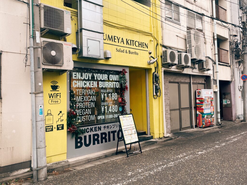 タコライスとピザの水曜