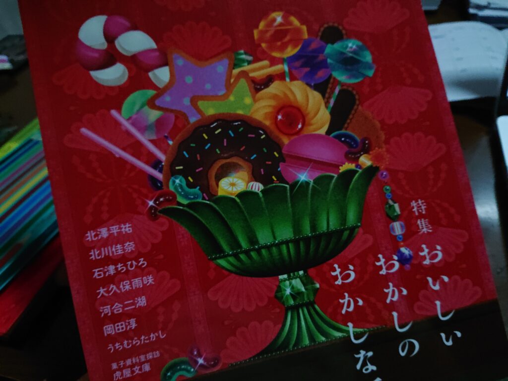 ふたりの好きが重ならなくても