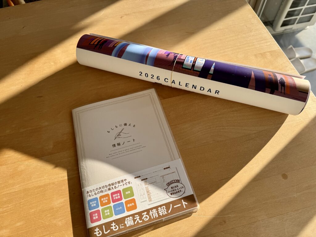 大島優子ちゃんに釘付け