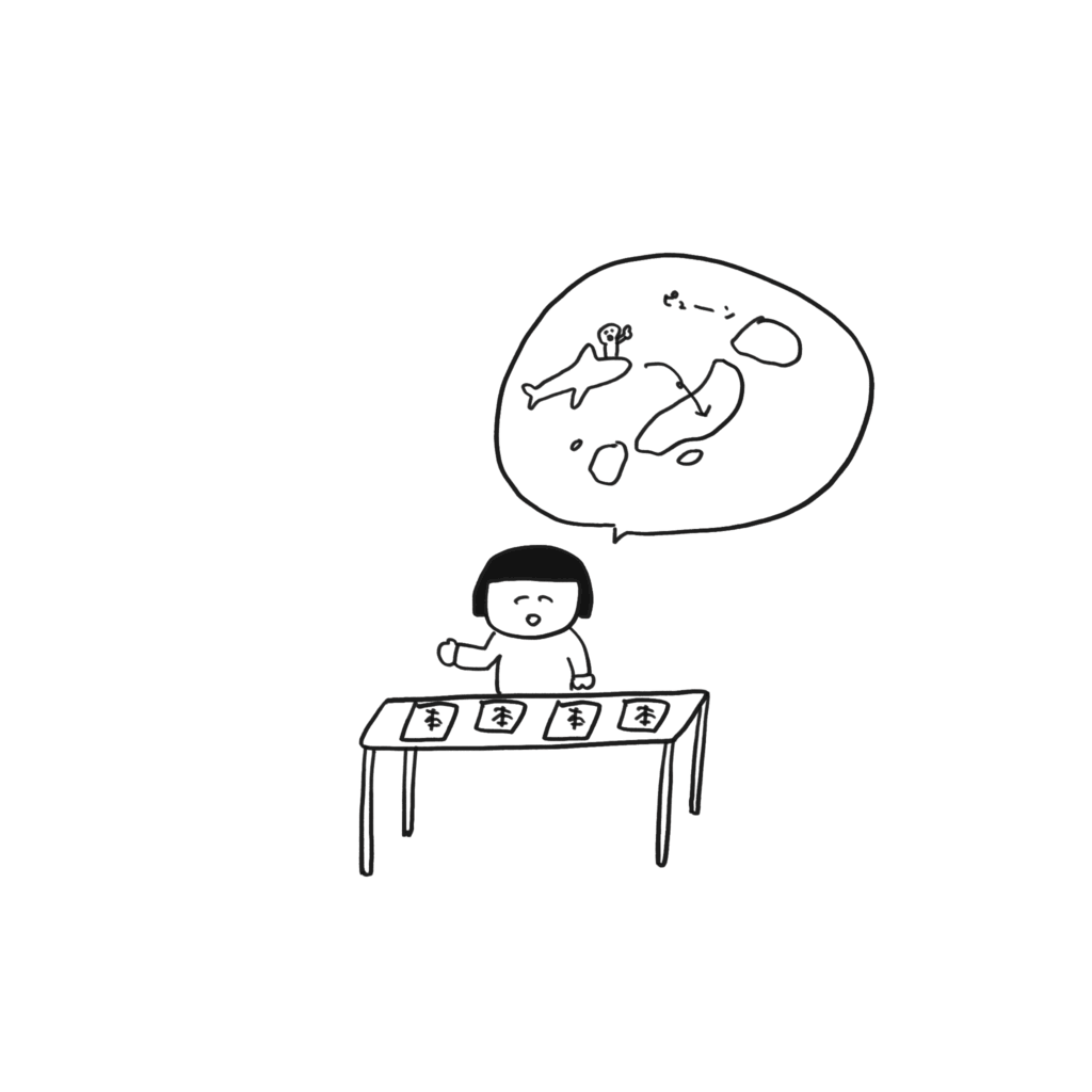 汚さもずるさも、らしさ