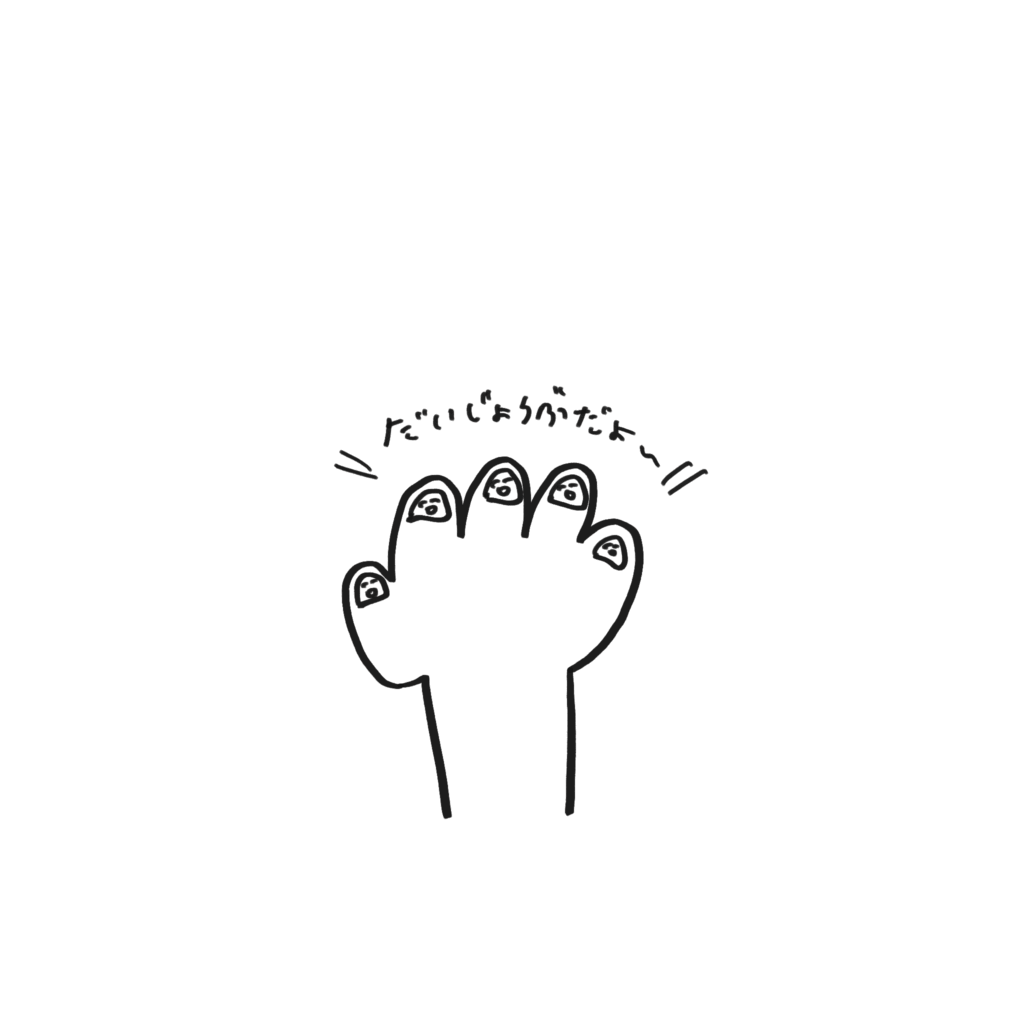 ネイルで全てかいけつ〜〜〜〜〜〜〜〜⭐︎