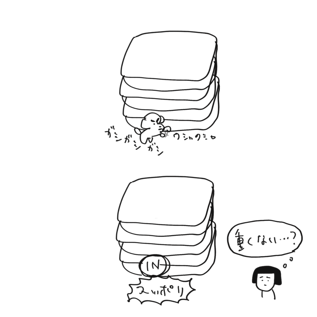 重いとか、畳んだとか関係ないから。目の前の寒さだけ。