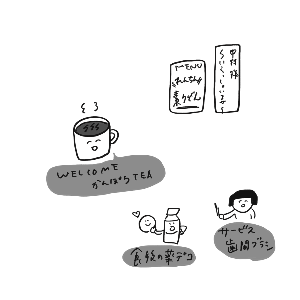 言い訳と、うそ表情の練習に人生の時間を使いすぎている