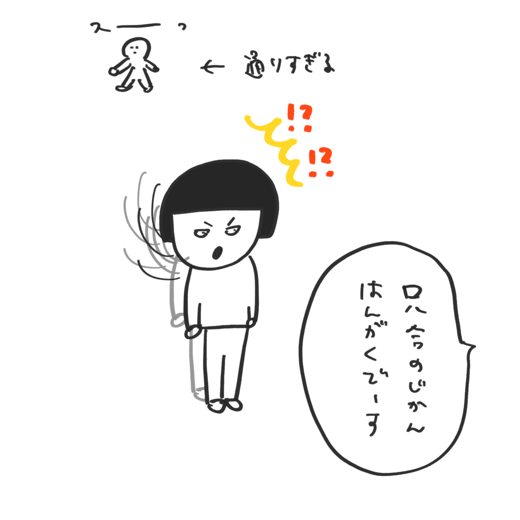 半額という言葉に対しての瞬発力は誰にも負けない才能