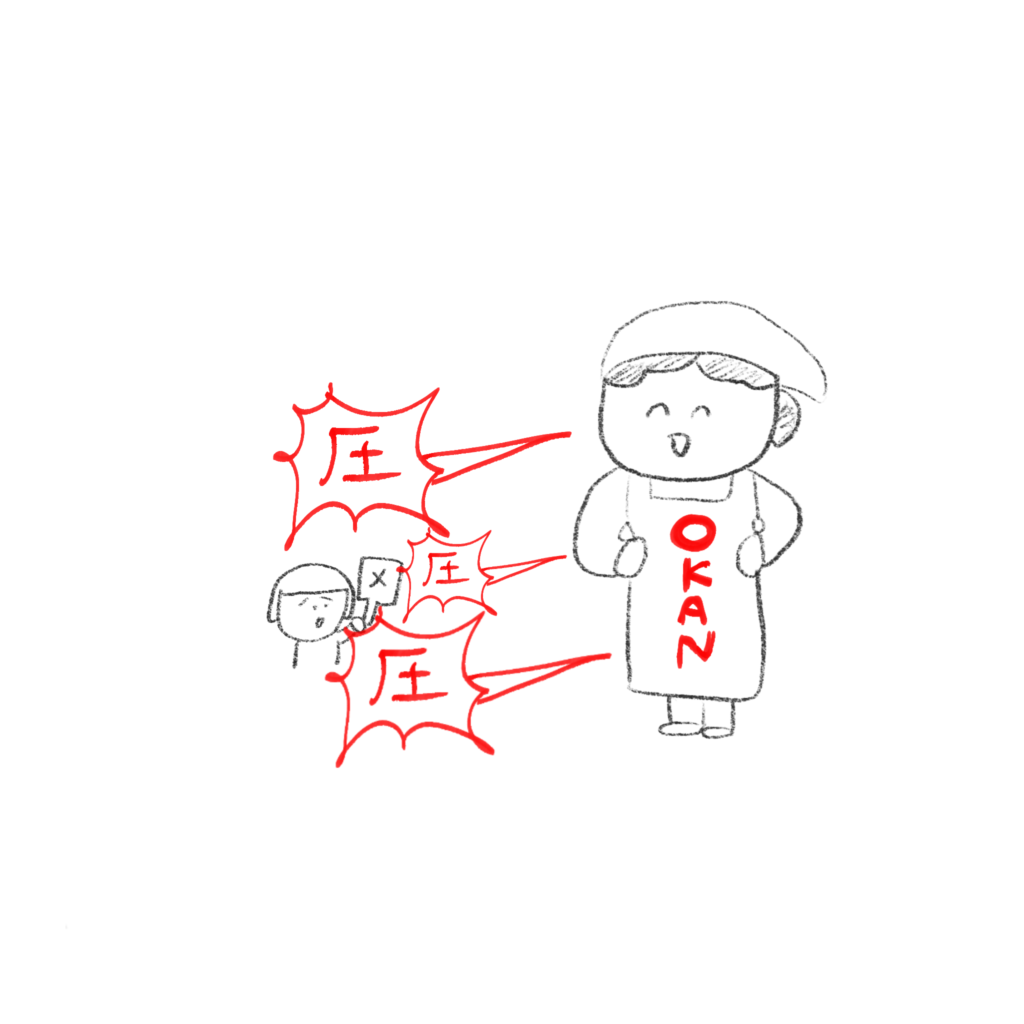 正直、『おかん』を前面に出されすぎると困るアンド疲れる。ごめん